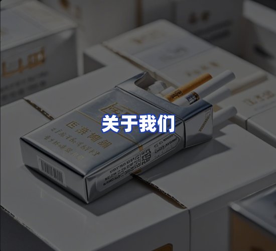 公司总部